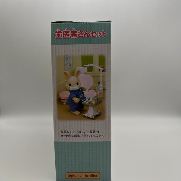 Calico Critters DENTIST Rabbit Set Sylvanian Families From Japan - Picture 6 of 7